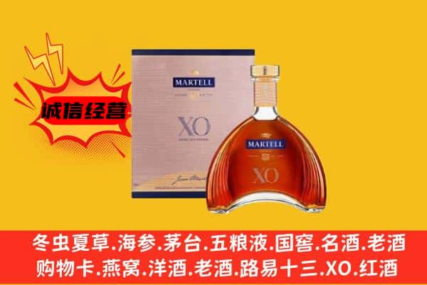 重庆万州区上门回收马爹利价格