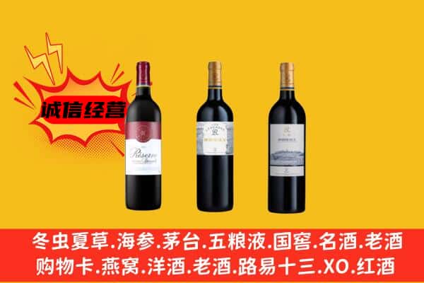 重庆万州区上门回收拉菲价格