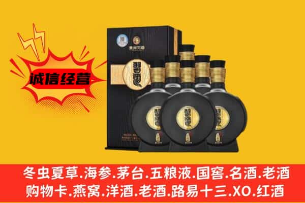 重庆万州区上门回收习酒价格