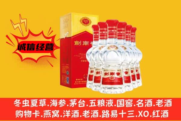 重庆万州区上门回收水晶剑价格