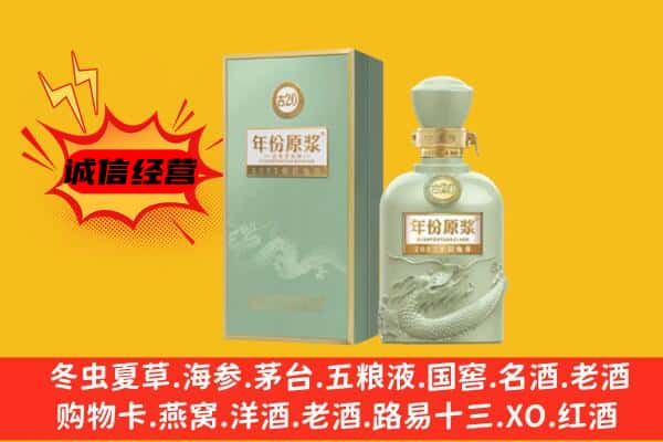 重庆万州区上门回收古井贡酒价格