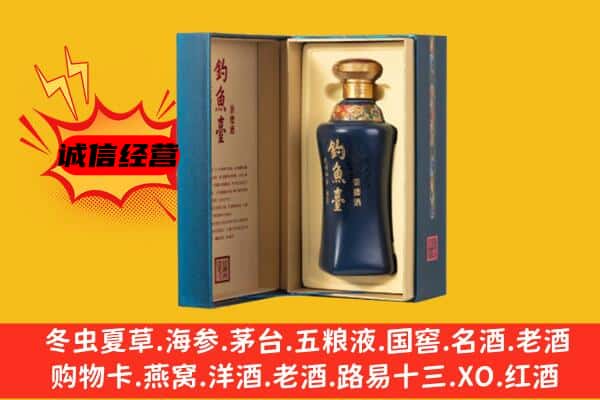 重庆万州区上门回收钓鱼台价格